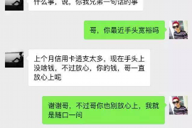 宣城宣城讨债公司服务